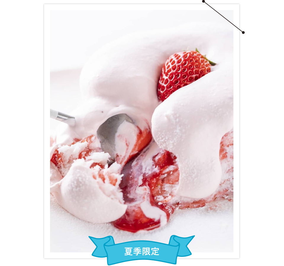 いちごbonbonberry Atami House