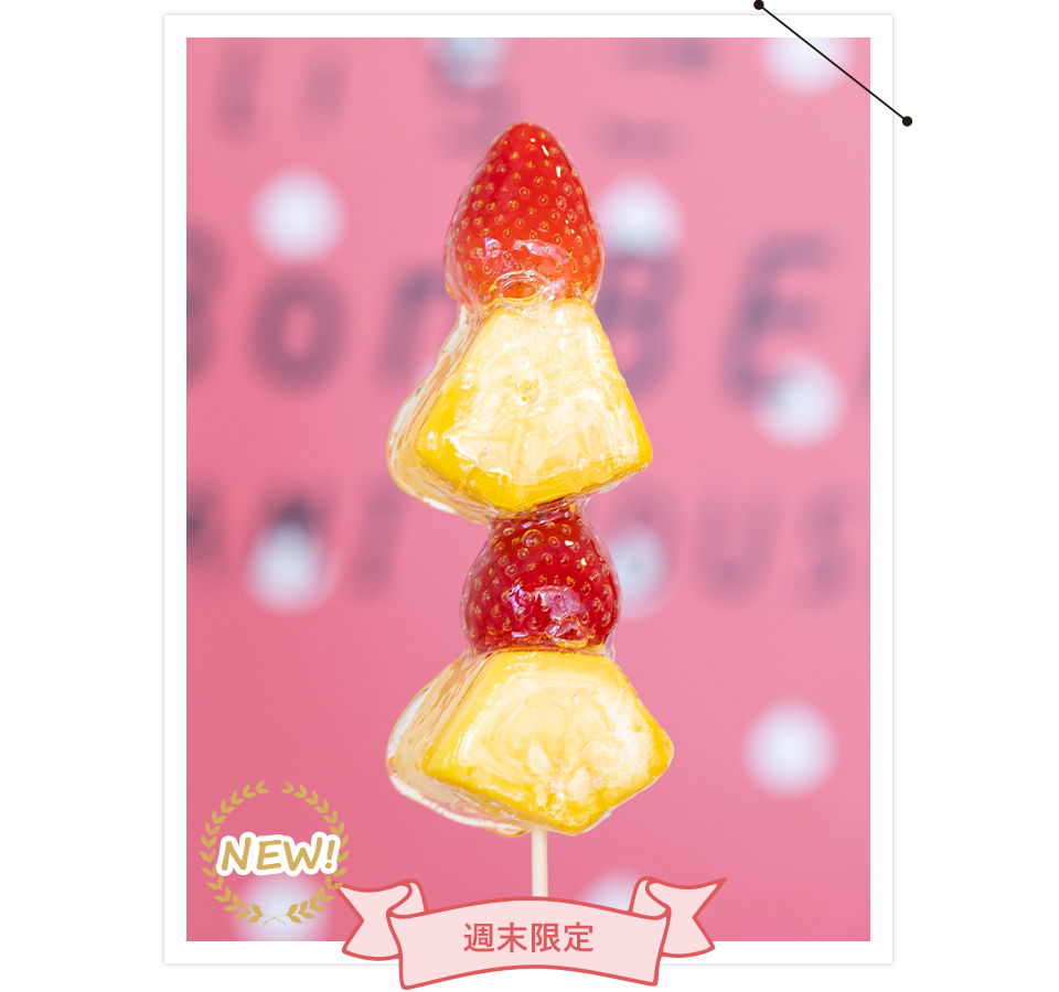 いちごbonbonberry Atami House