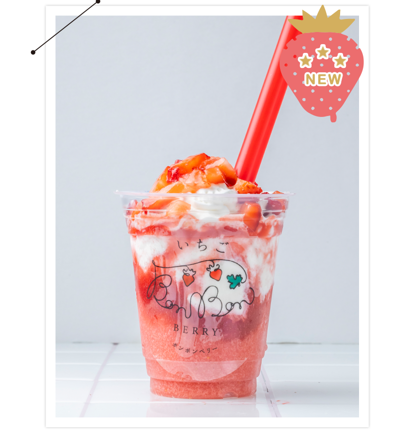 いちご盛り写真