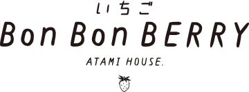 いちごBonBonBERRY　ATAMI HOUSE.