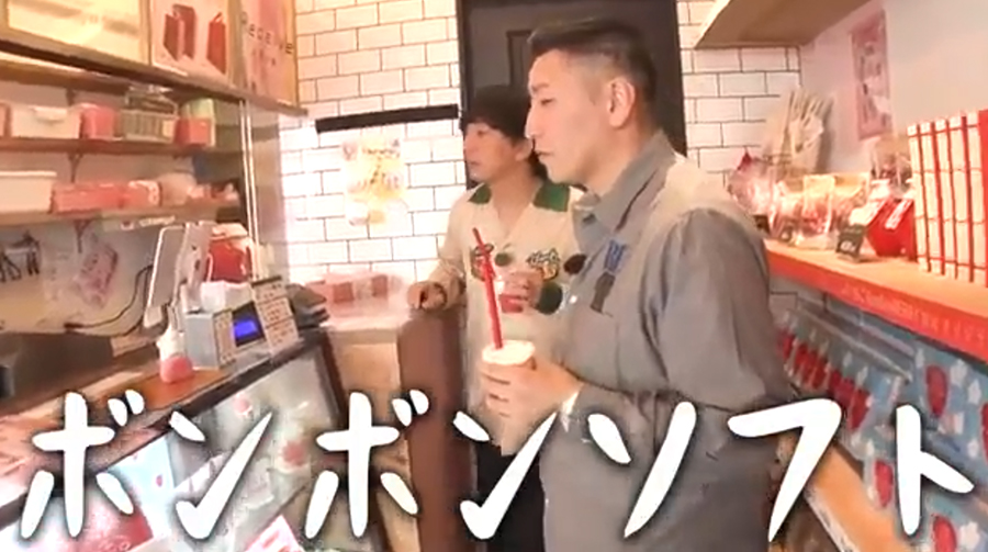 YouTube「くるま温泉チャンネル」